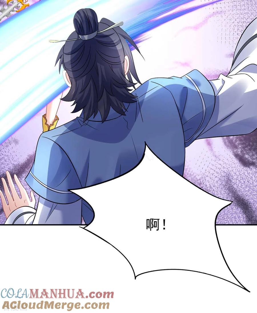 我在异界养男神：神医九小姐 第173话 抽签，六进三 第15页