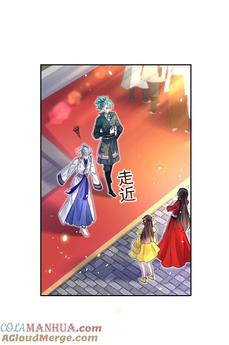 我在异界养男神：神医九小姐 第174话 我弃权 第27页
