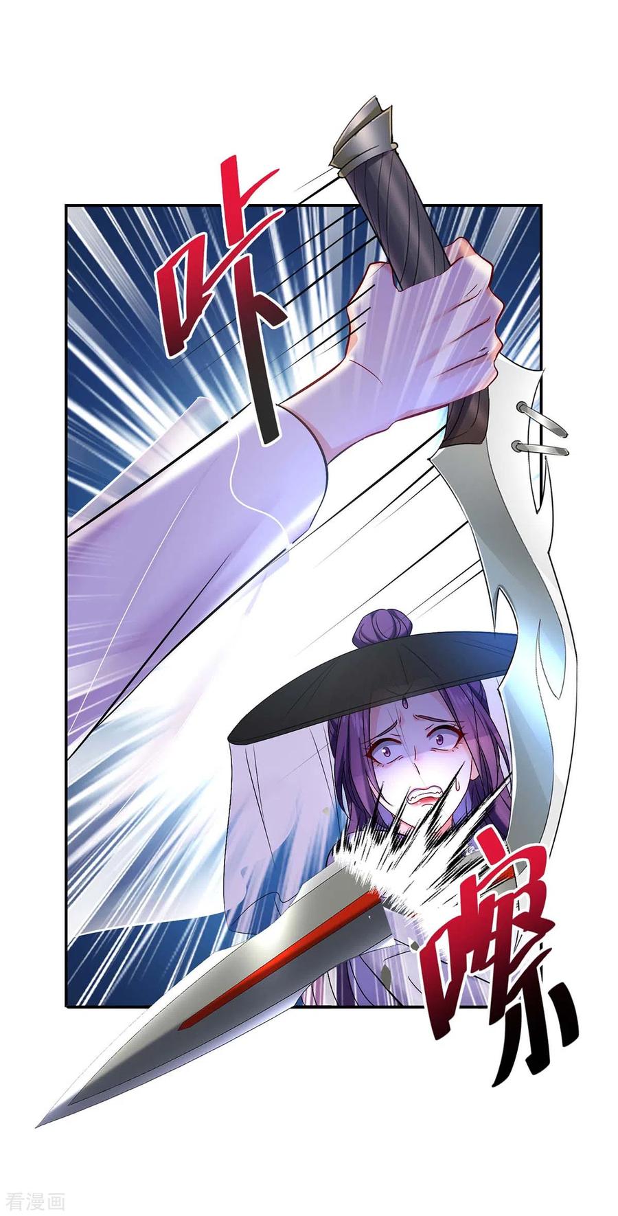 我在异界养男神：神医九小姐 第175话 这就爬不起来了？ 第20页
