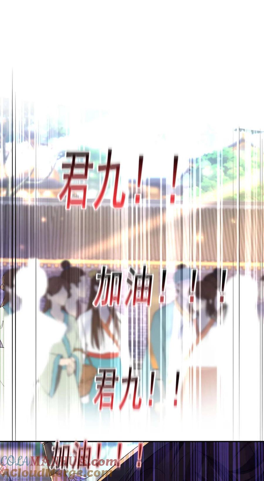 我在异界养男神：神医九小姐 第175话 这就爬不起来了？ 第7页