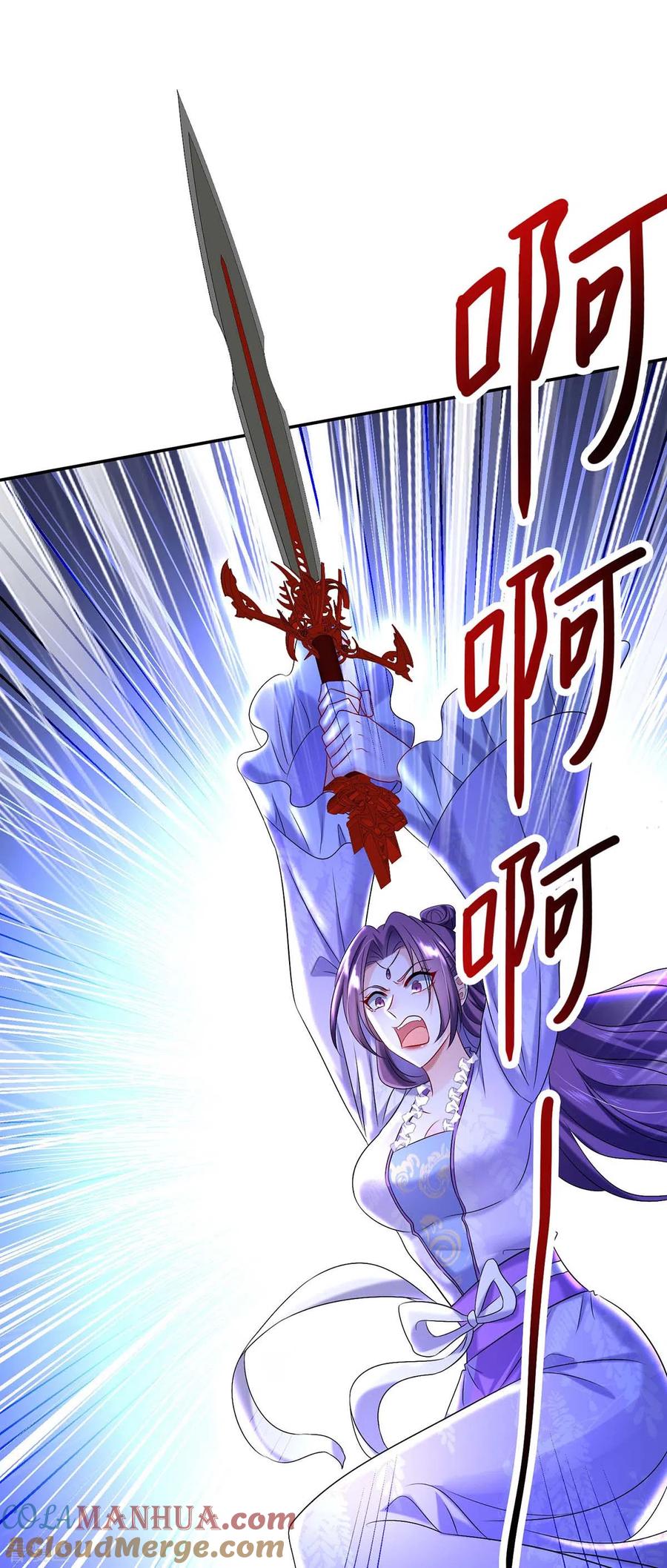 我在异界养男神：神医九小姐 第175话 这就爬不起来了？ 第13页