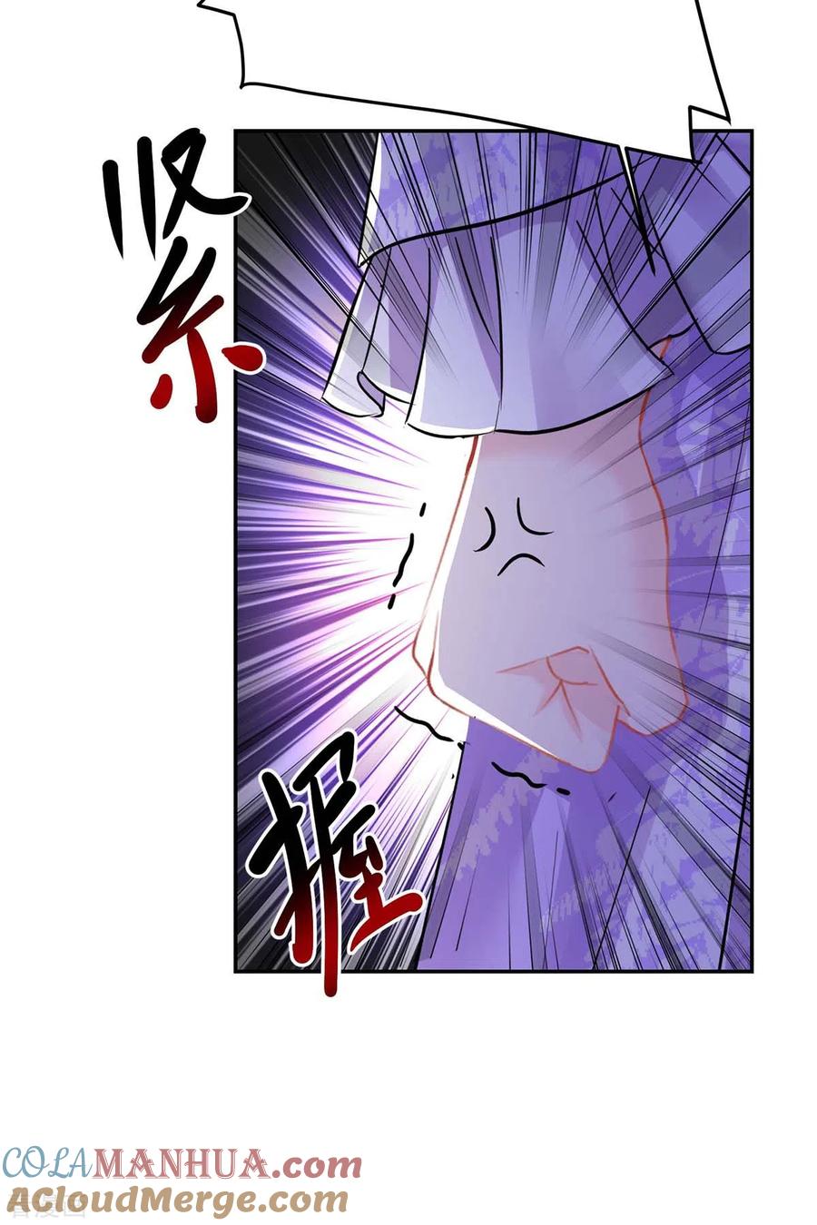 我在异界养男神：神医九小姐 第175话 这就爬不起来了？ 第9页