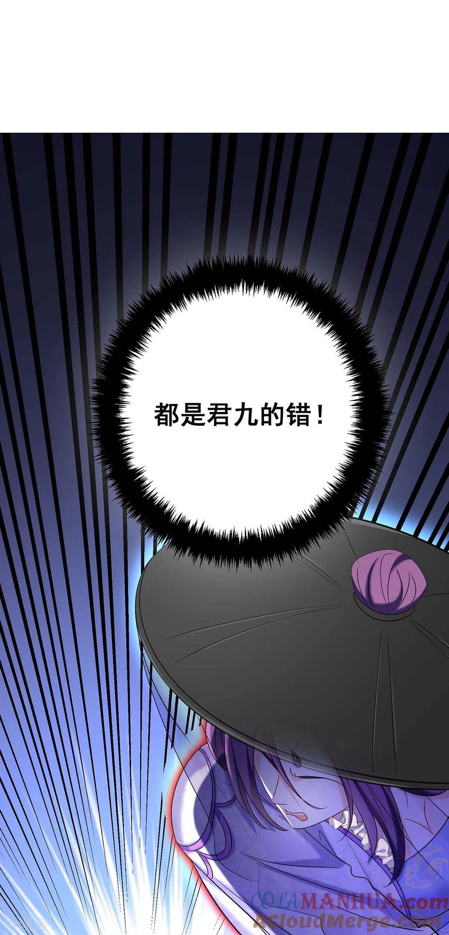 我在异界养男神：神医九小姐 第176话 灵力外放 第19页