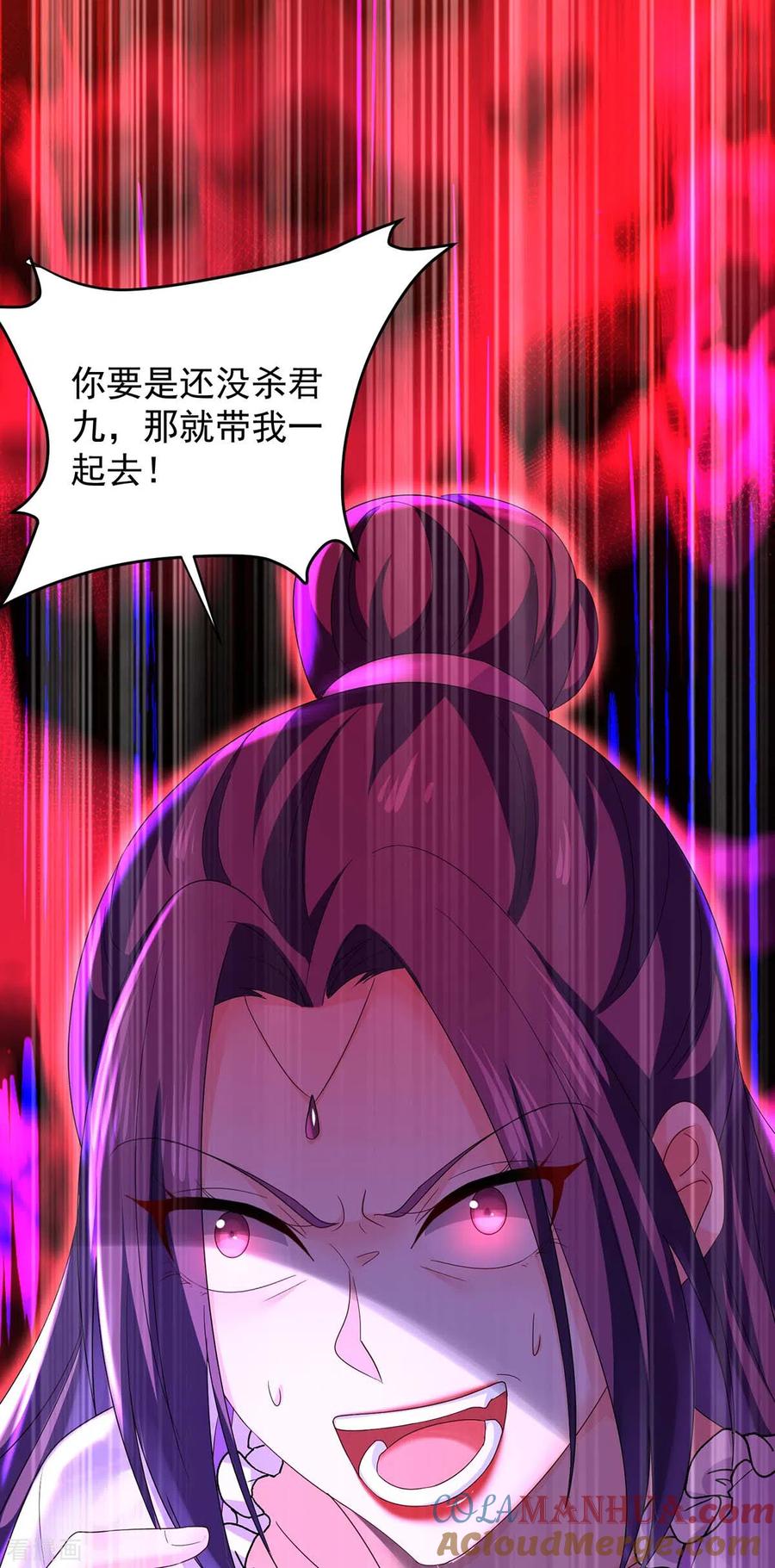 我在异界养男神：神医九小姐 第178话 一个月后去五宗 第29页