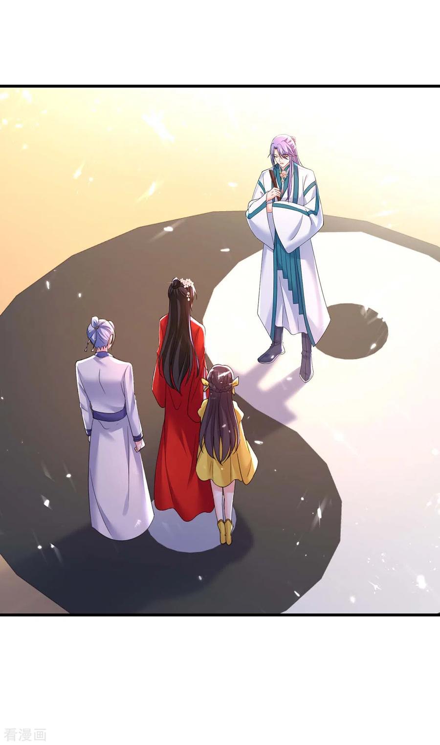 我在异界养男神：神医九小姐 第178话 一个月后去五宗 第10页