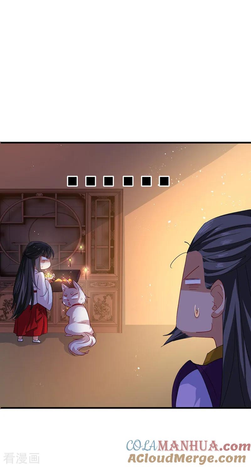 我在异界养男神：神医九小姐 第17话 洗劫财宝 第9页