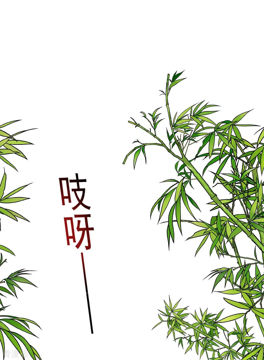我在异界养男神：神医九小姐 第179话 云某乐意至极 第16页
