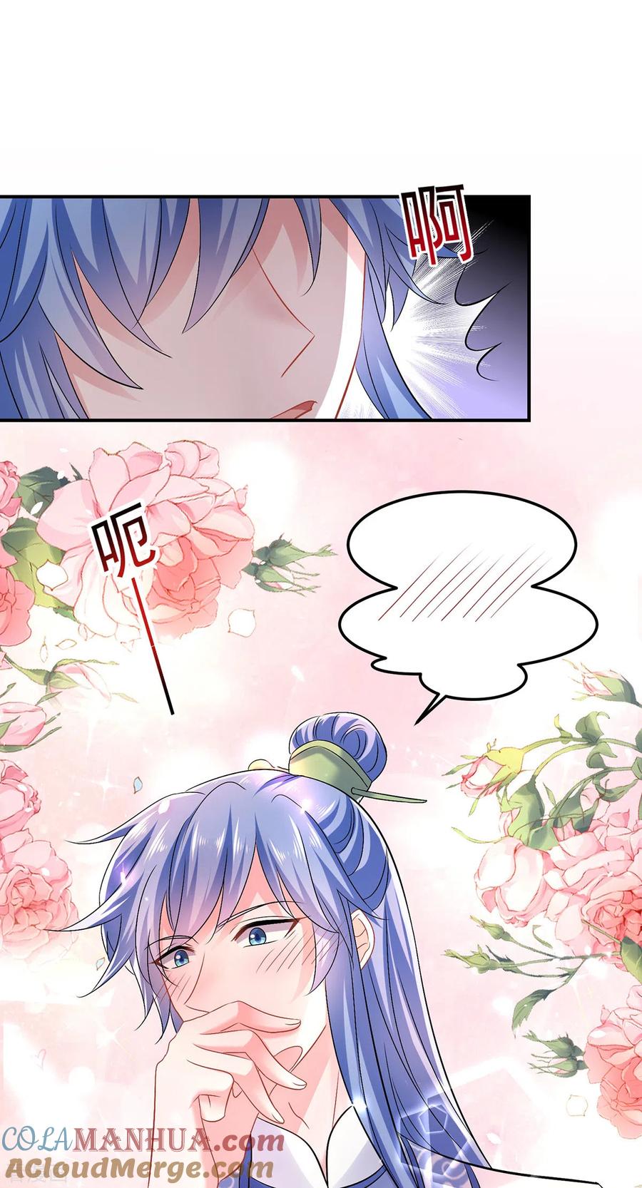 我在异界养男神：神医九小姐 第179话 云某乐意至极 第31页