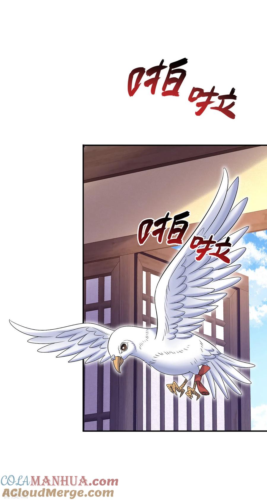 我在异界养男神：神医九小姐 第179话 云某乐意至极 第5页