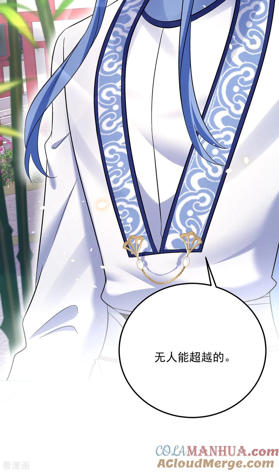 我在异界养男神：神医九小姐 第179话 云某乐意至极 第25页