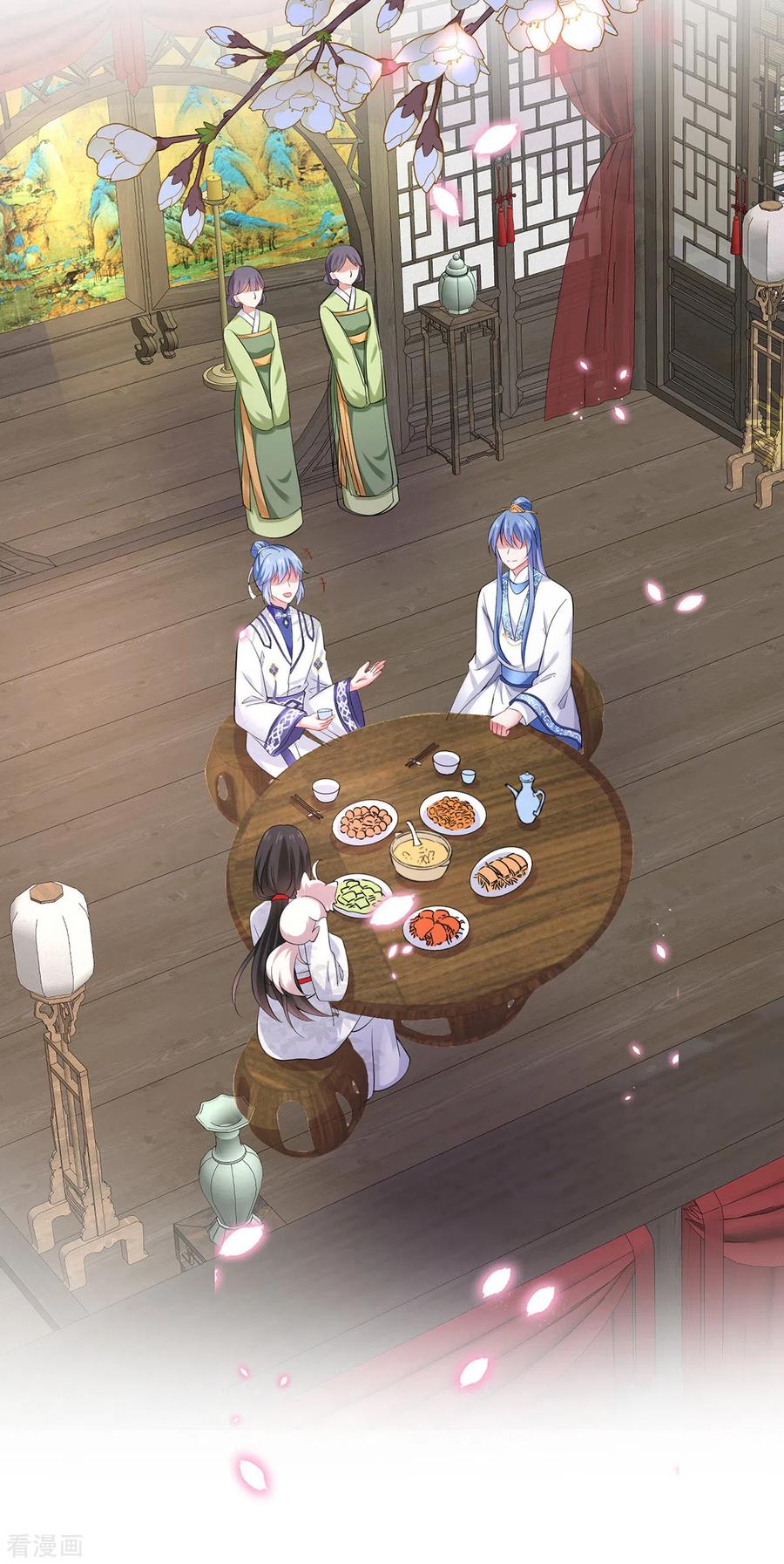 我在异界养男神：神医九小姐 第180话 喊我负责怎么办？ 第20页