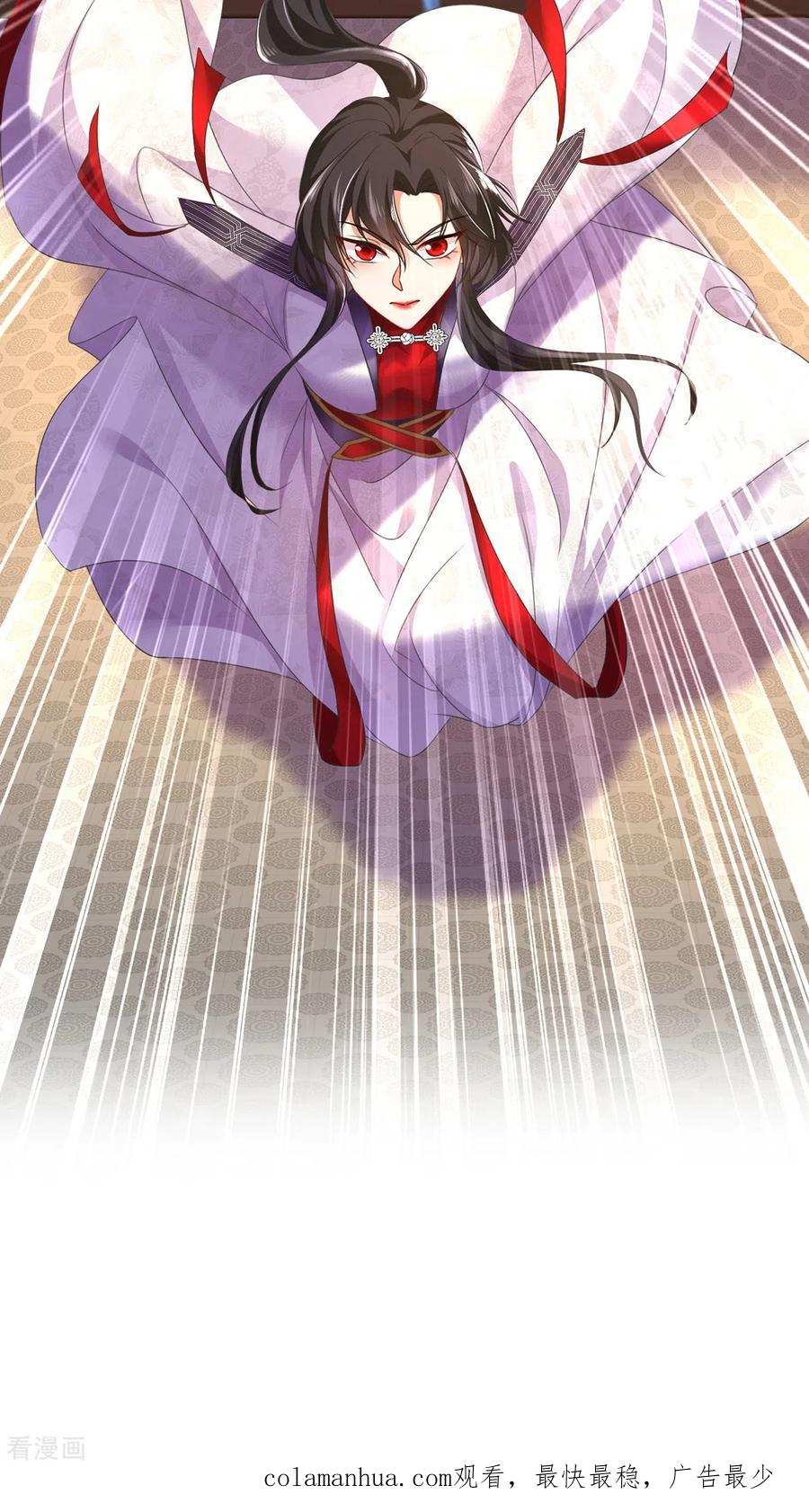 我在异界养男神：神医九小姐 第182话 凶手涂云 第32页