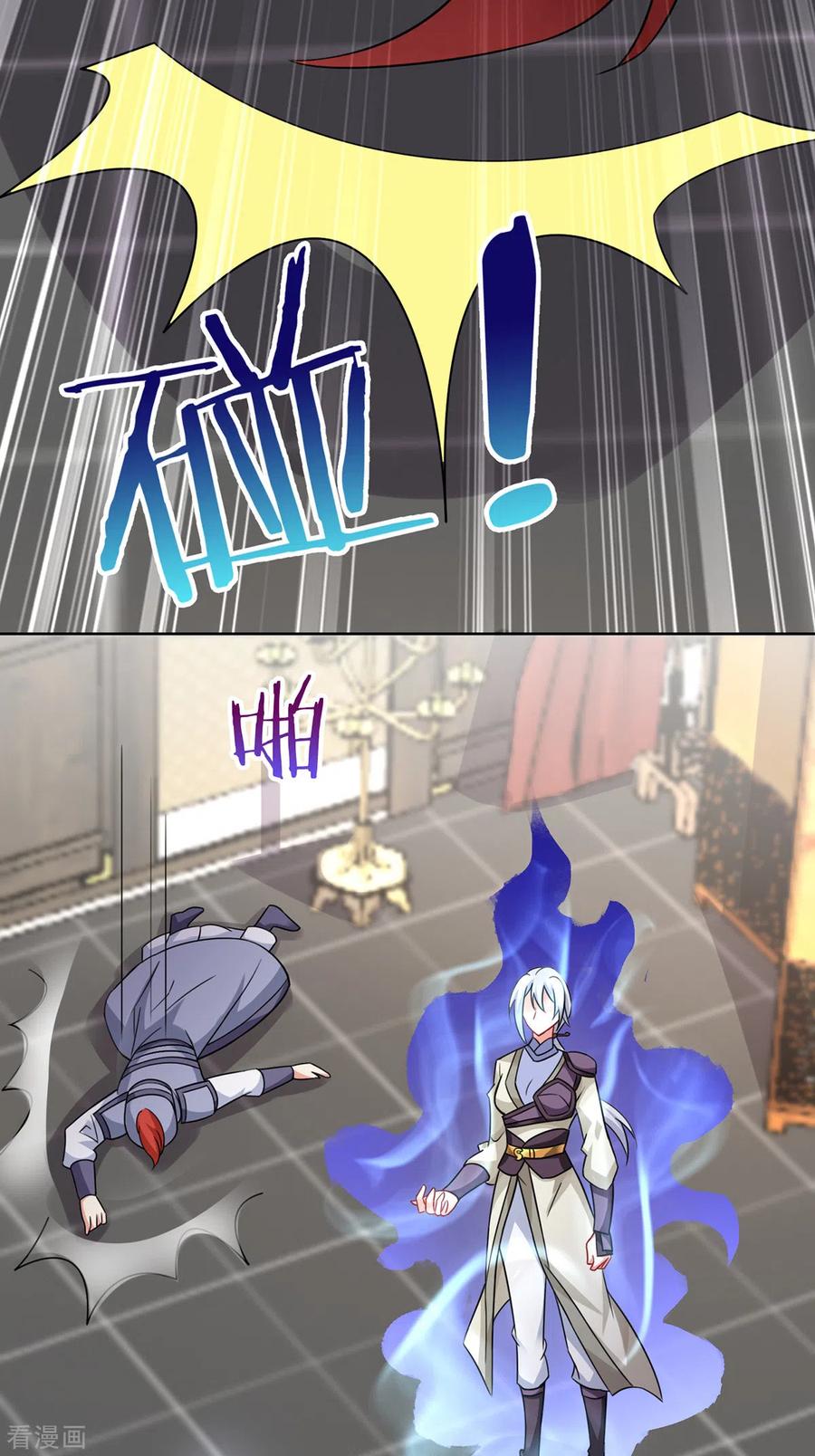 我在异界养男神：神医九小姐 第182话 凶手涂云 第18页