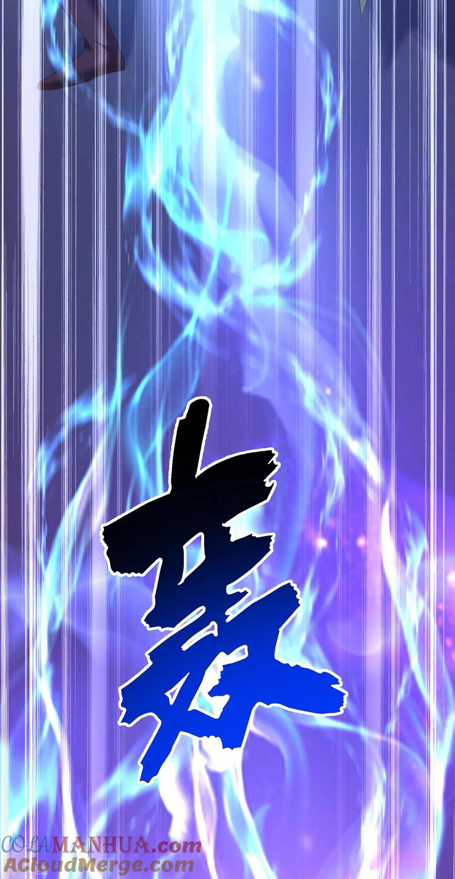 我在异界养男神：神医九小姐 第183话 墨无越出手 第29页