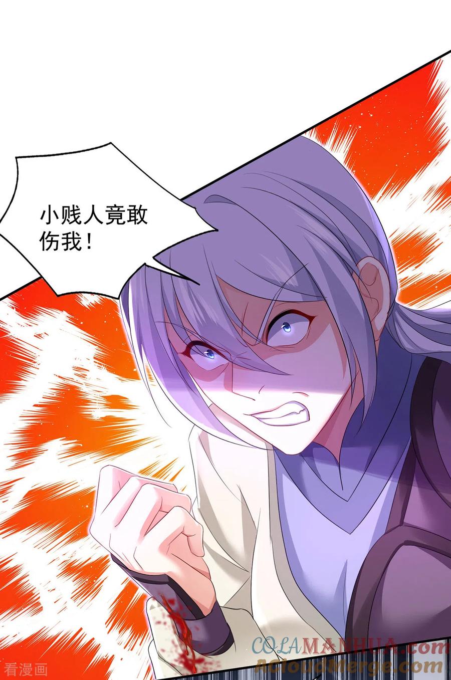 我在异界养男神：神医九小姐 第183话 墨无越出手 第27页