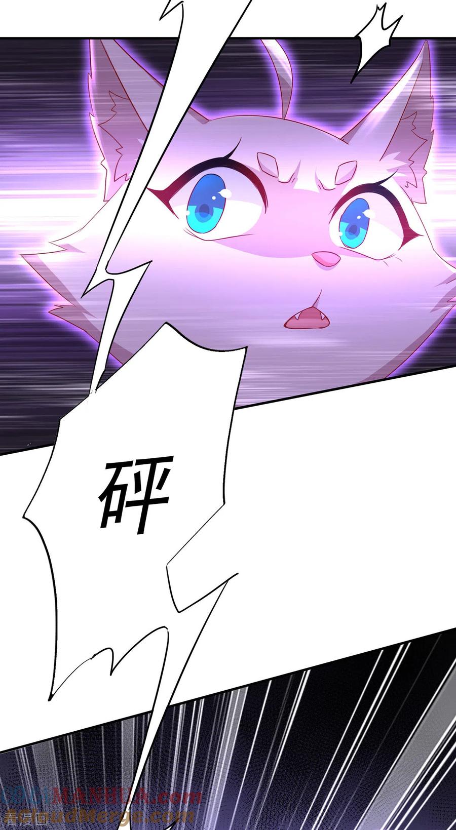 我在异界养男神：神医九小姐 第183话 墨无越出手 第19页