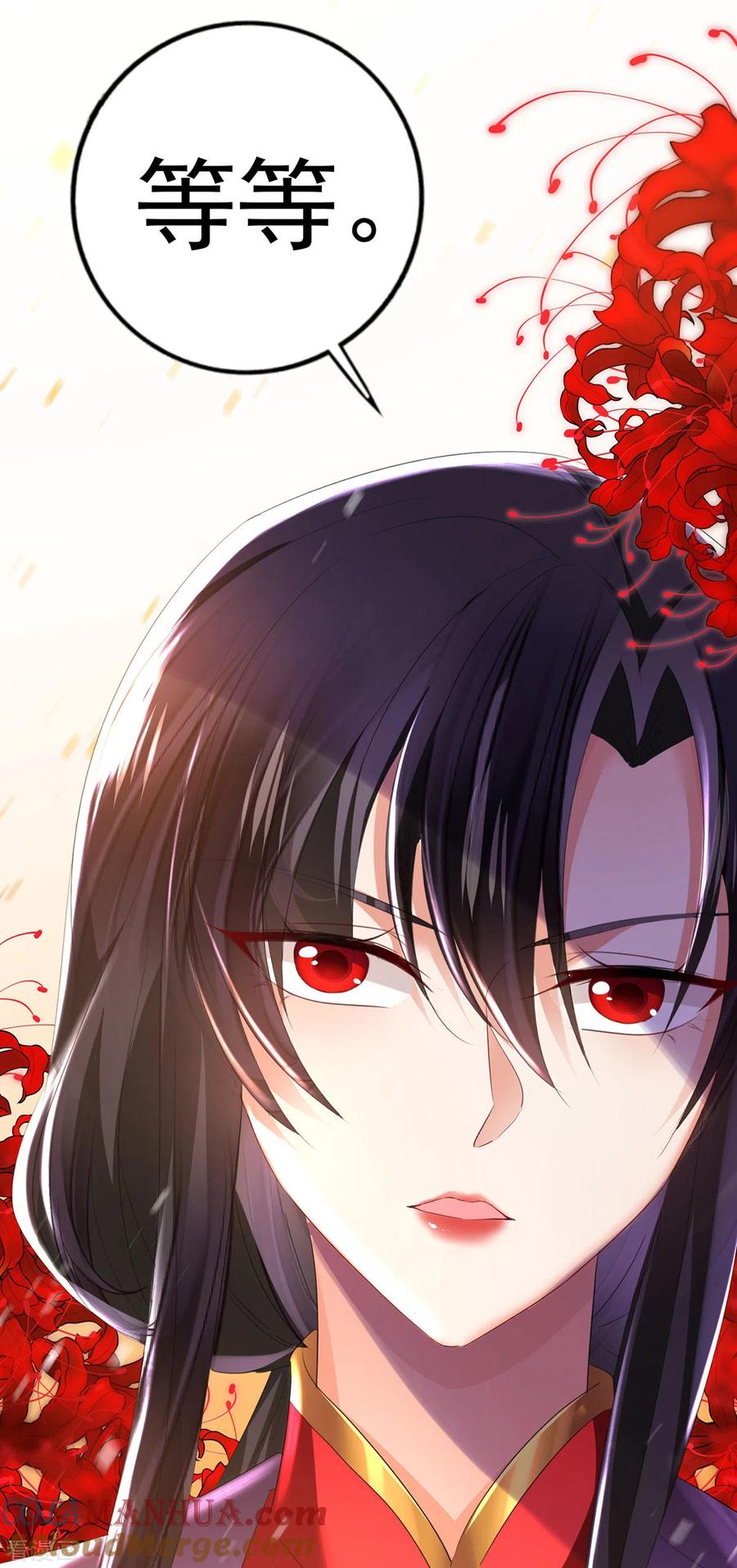 我在异界养男神：神医九小姐 第184话 鸡同鸭讲 第13页