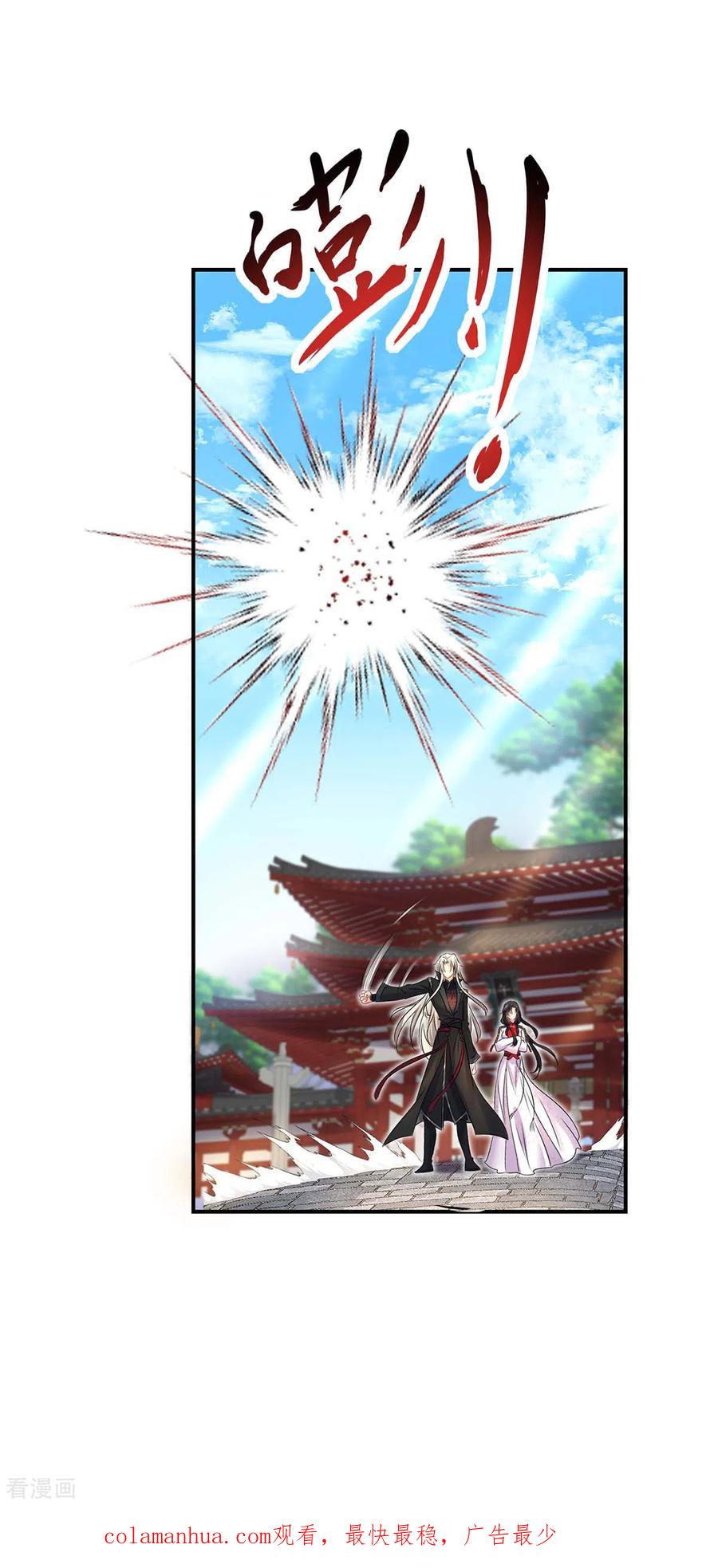 我在异界养男神：神医九小姐 第184话 鸡同鸭讲 第36页