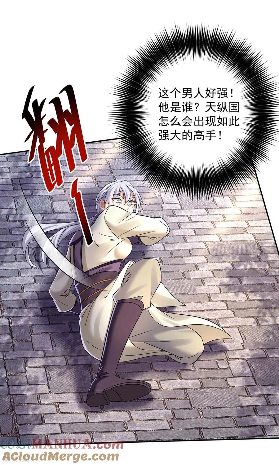 我在异界养男神：神医九小姐 第184话 鸡同鸭讲 第19页
