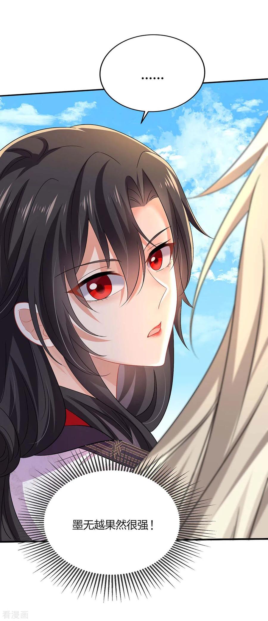 我在异界养男神：神医九小姐 第185话 去找皇爷爷 第2页