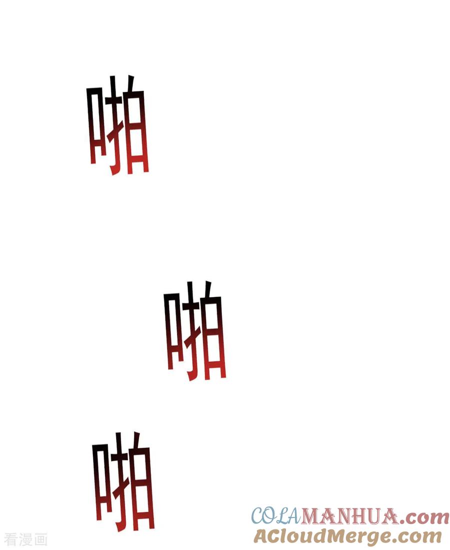 我在异界养男神：神医九小姐 第185话 去找皇爷爷 第5页