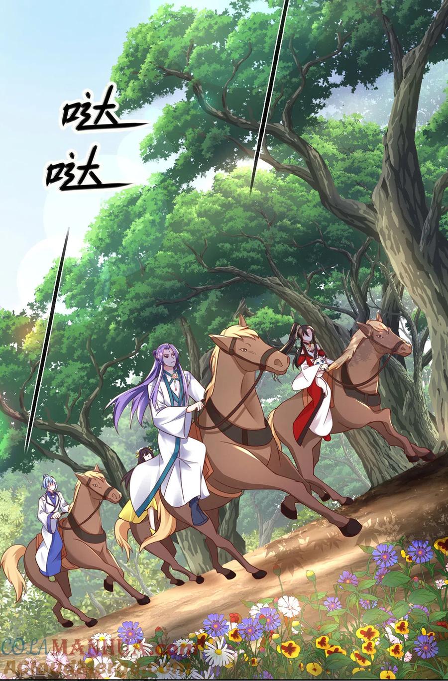 我在异界养男神：神医九小姐 第186话 她叫我爷爷了 第23页
