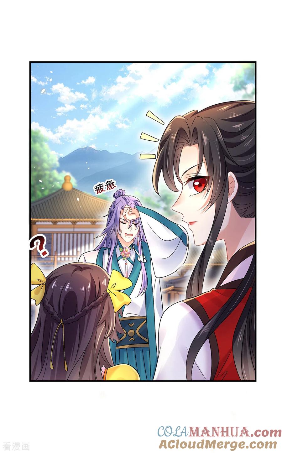 我在异界养男神：神医九小姐 第186话 她叫我爷爷了 第17页