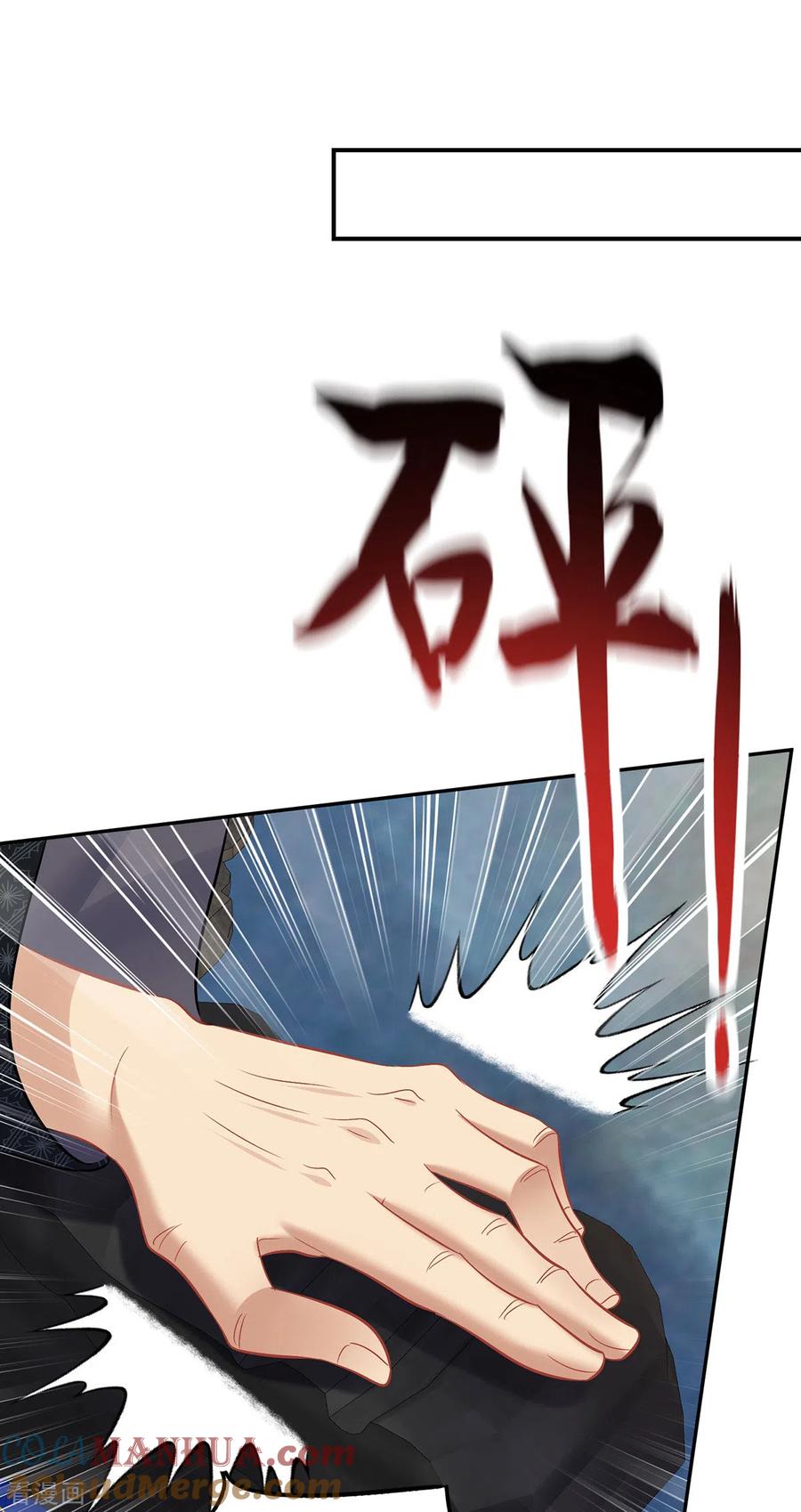 我在异界养男神：神医九小姐 第186话 她叫我爷爷了 第5页
