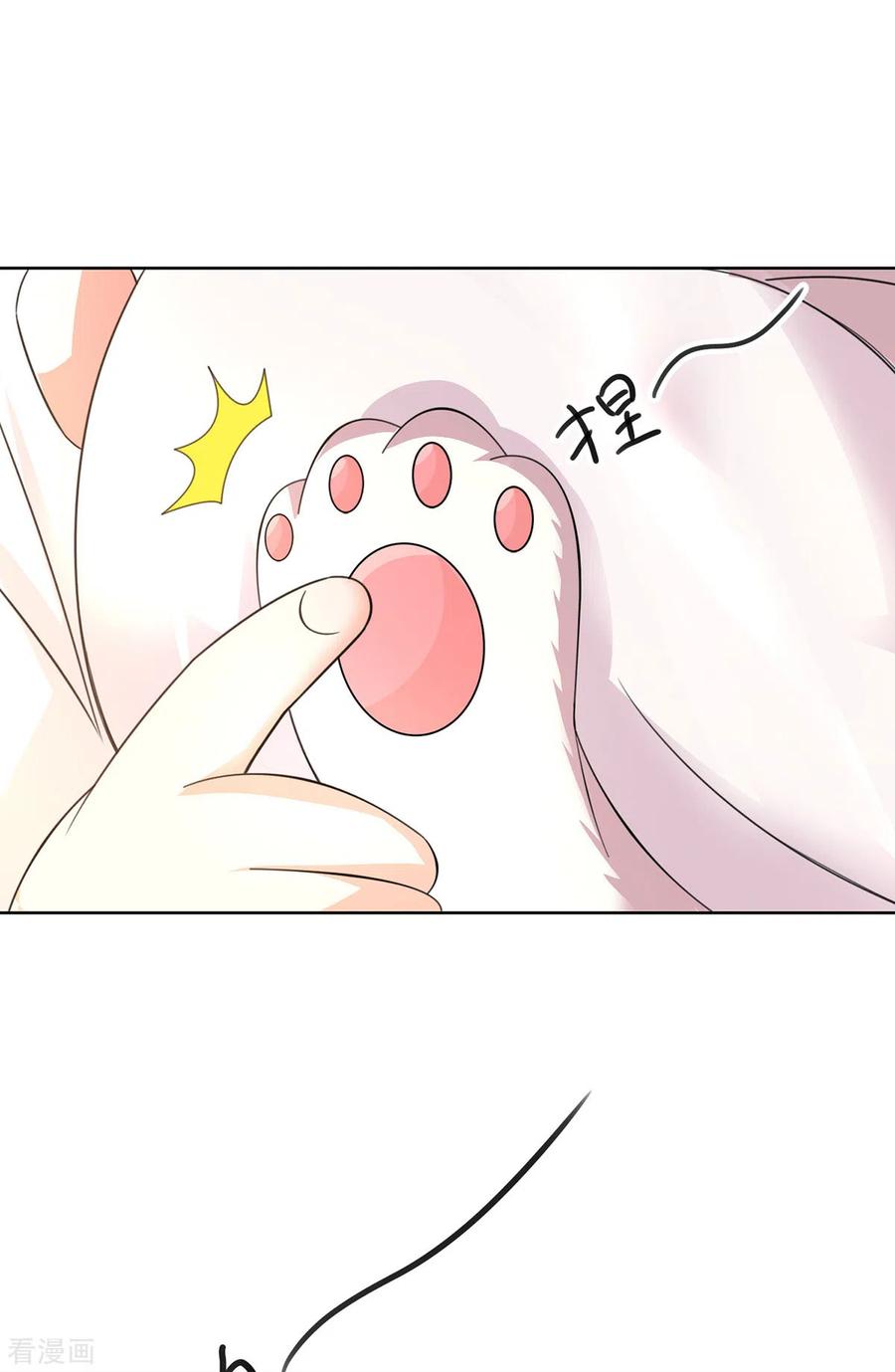 我在异界养男神：神医九小姐 第188话 慢走不送 第2页