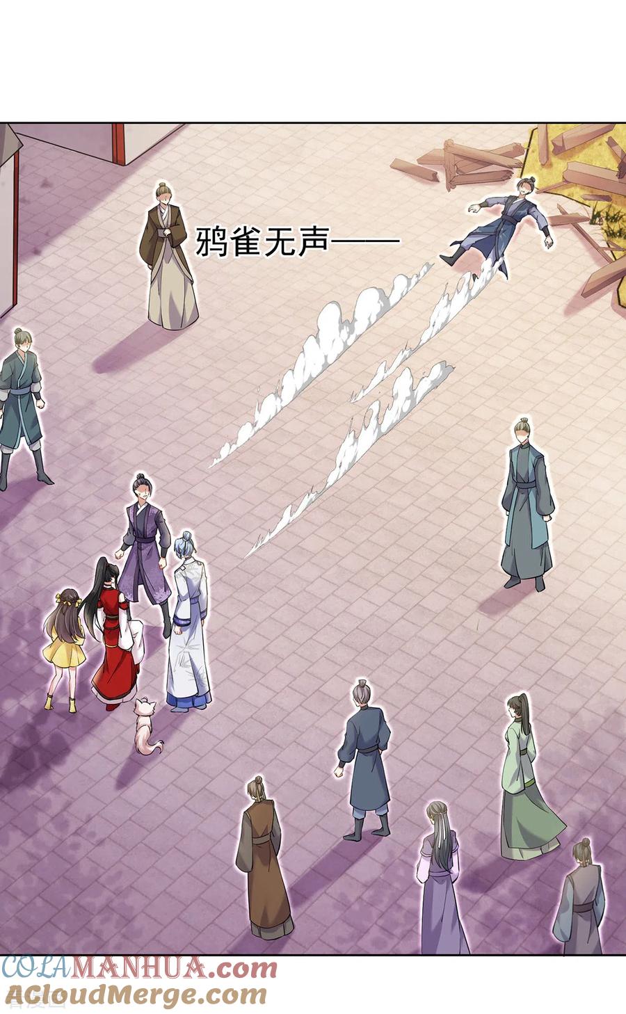 我在异界养男神：神医九小姐 第189话 被找茬 第25页