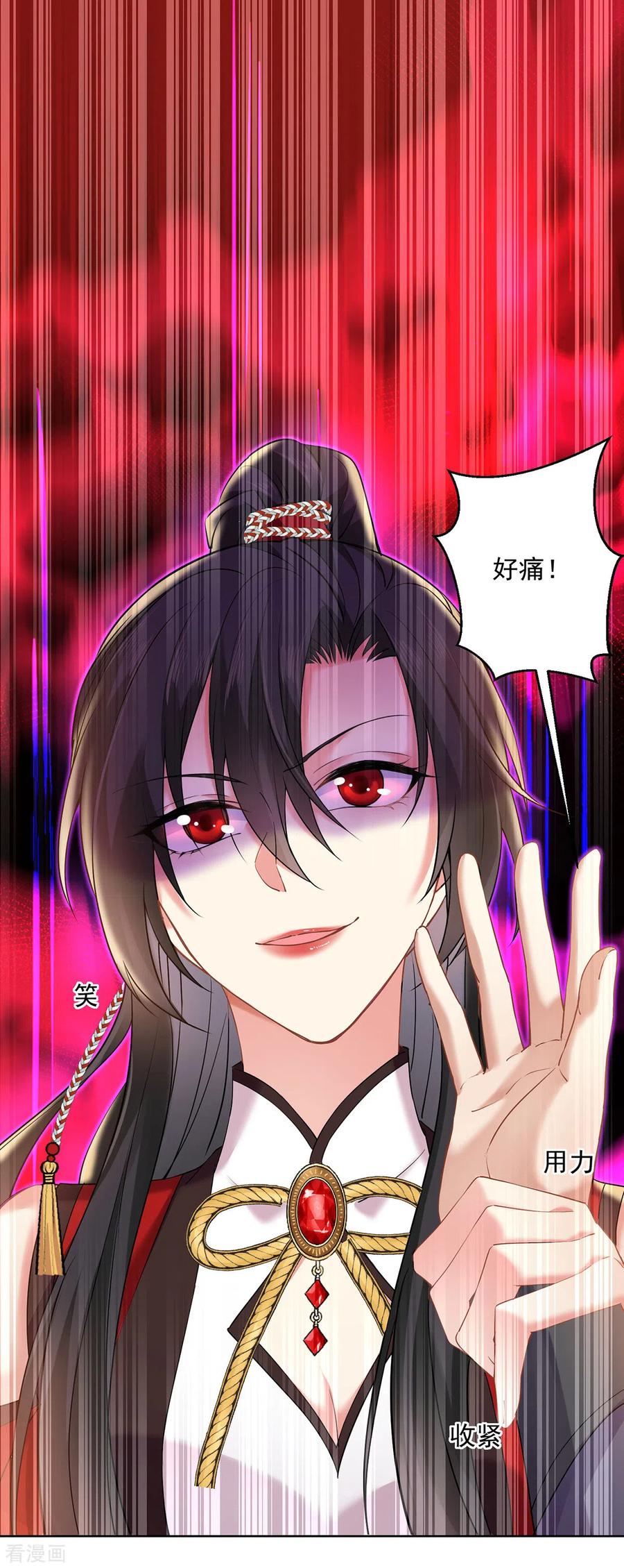 我在异界养男神：神医九小姐 第189话 被找茬 第28页