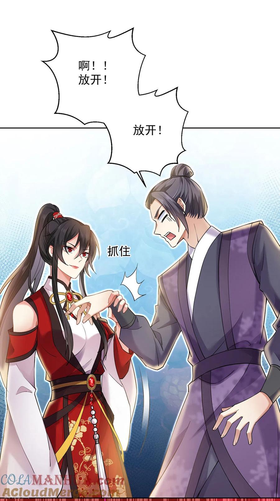 我在异界养男神：神医九小姐 第189话 被找茬 第27页