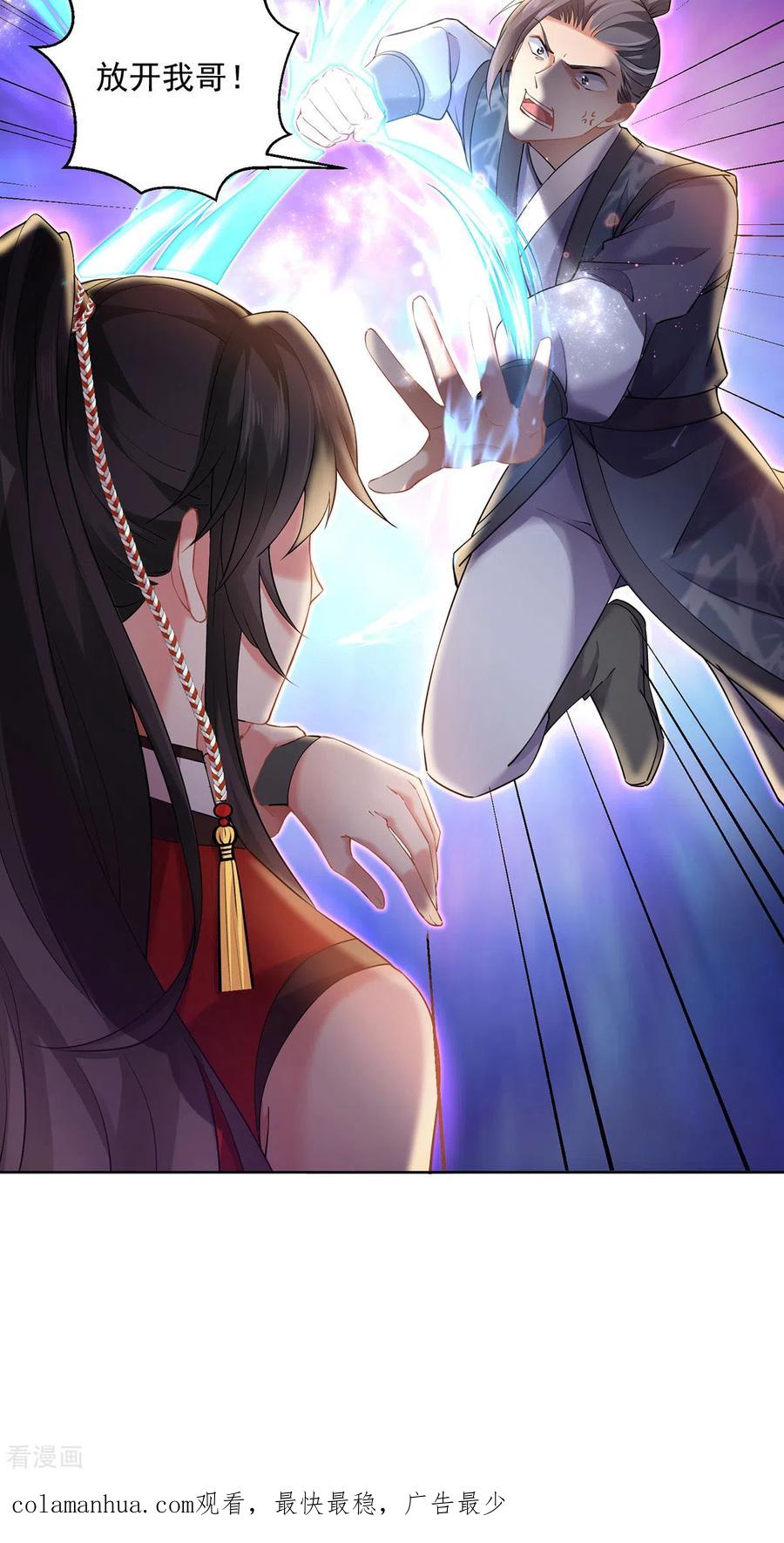 我在异界养男神：神医九小姐 第189话 被找茬 第30页