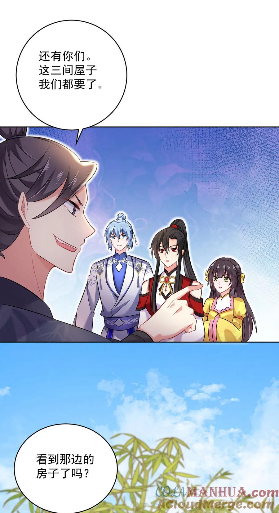 我在异界养男神：神医九小姐 第189话 被找茬 第17页