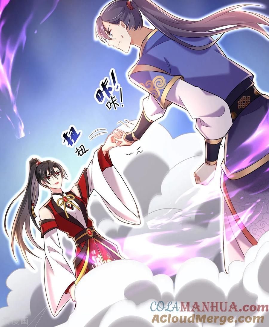 我在异界养男神：神医九小姐 第190话 慕容南金 第27页