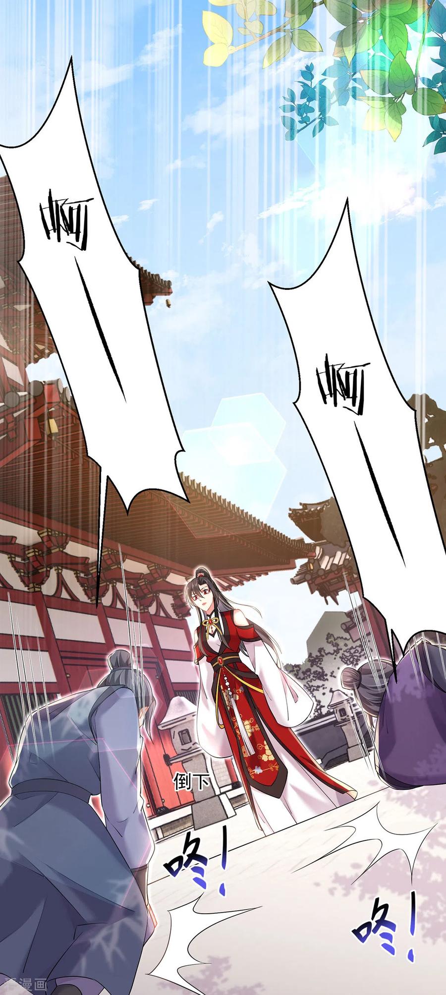 我在异界养男神：神医九小姐 第190话 慕容南金 第4页