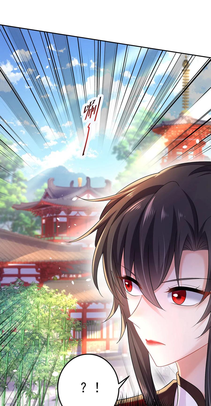 我在异界养男神：神医九小姐 第191话 成全她的美梦 第12页