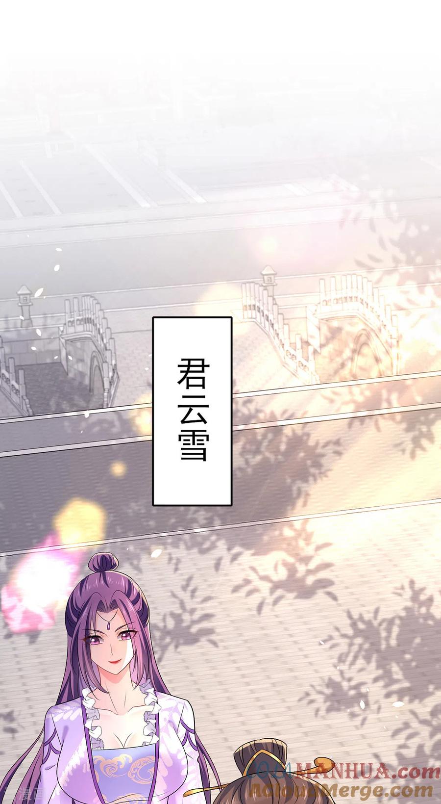 我在异界养男神：神医九小姐 第192话 各国齐聚 第27页