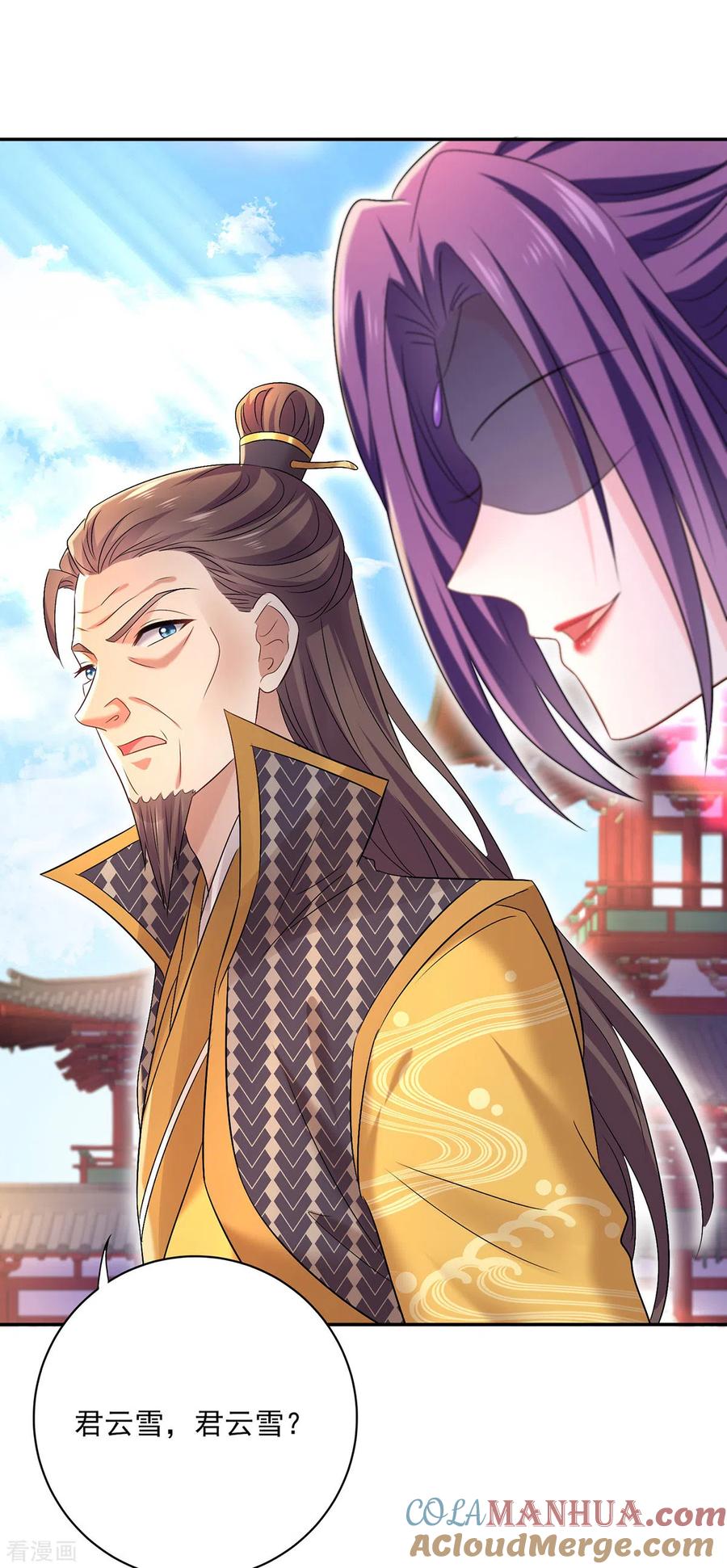 我在异界养男神：神医九小姐 第193话 妄想 第19页