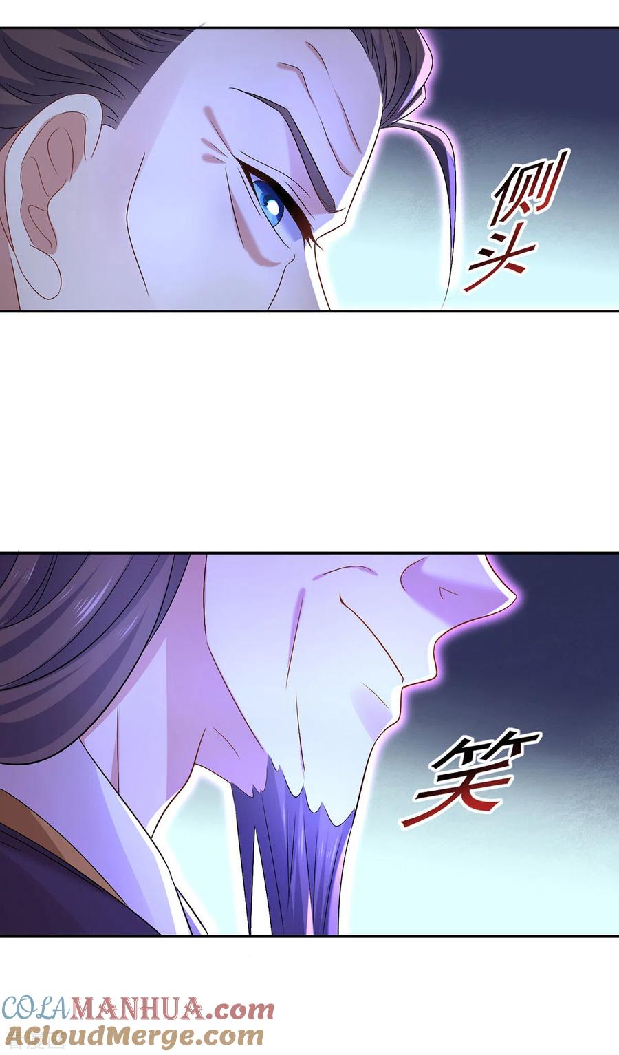 我在异界养男神：神医九小姐 第193话 妄想 第3页
