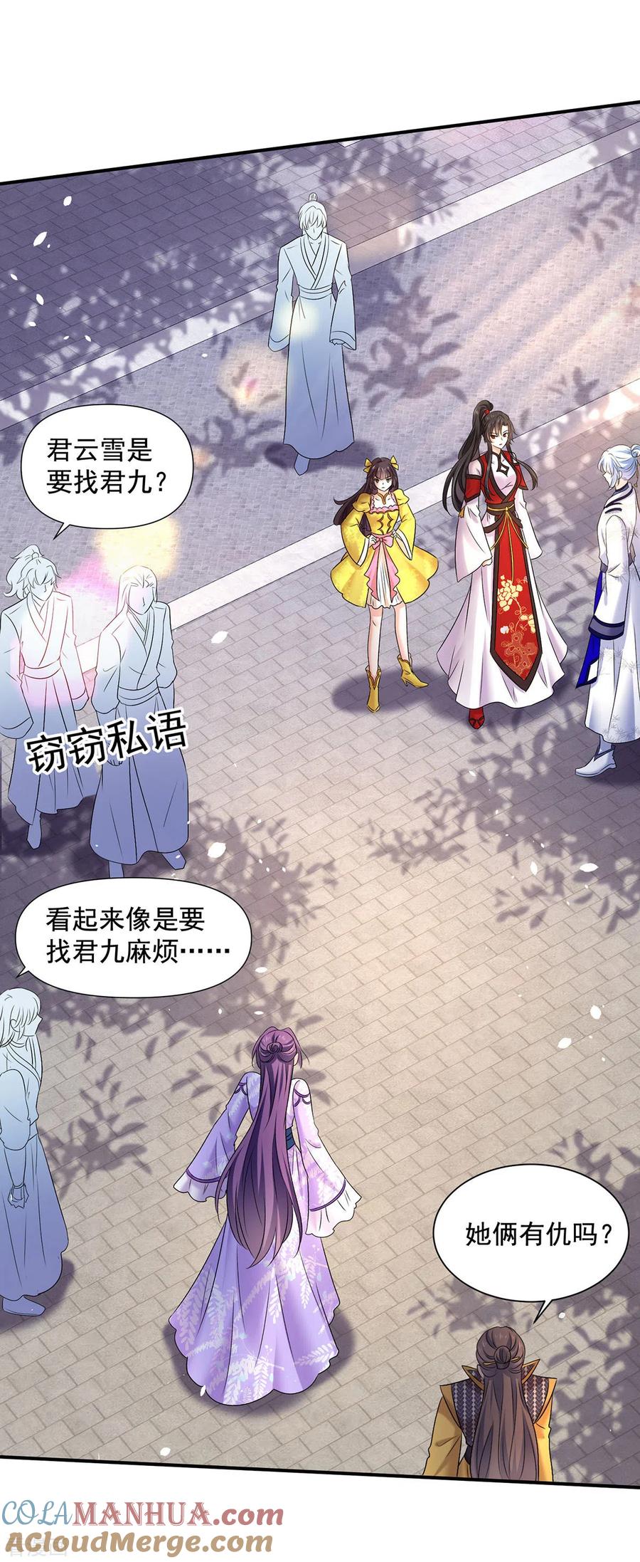 我在异界养男神：神医九小姐 第193话 妄想 第31页
