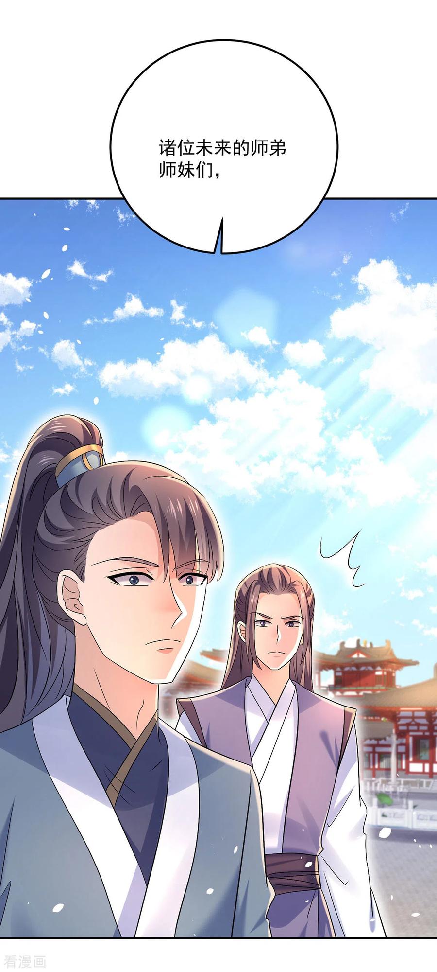 我在异界养男神：神医九小姐 第194话 谁给你的勇气 第8页