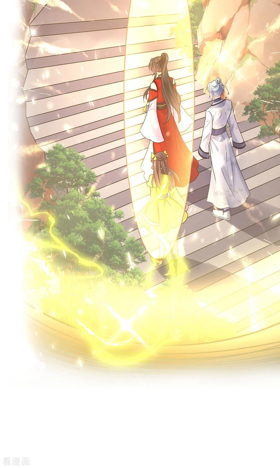我在异界养男神：神医九小姐 第195话 调查夜行军 第26页