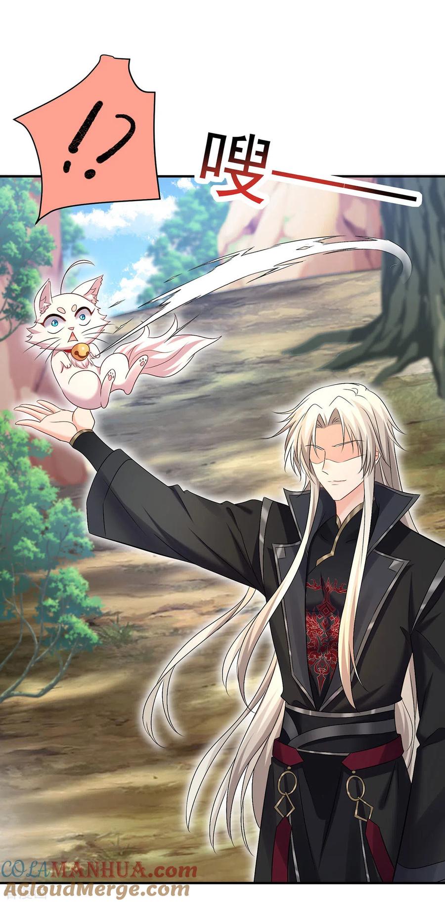 我在异界养男神：神医九小姐 第195话 调查夜行军 第27页