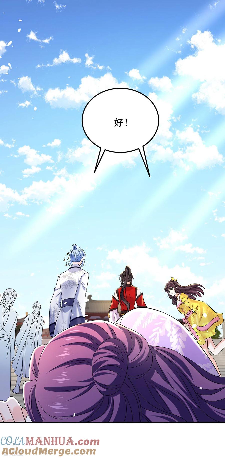 我在异界养男神：神医九小姐 第195话 调查夜行军 第3页