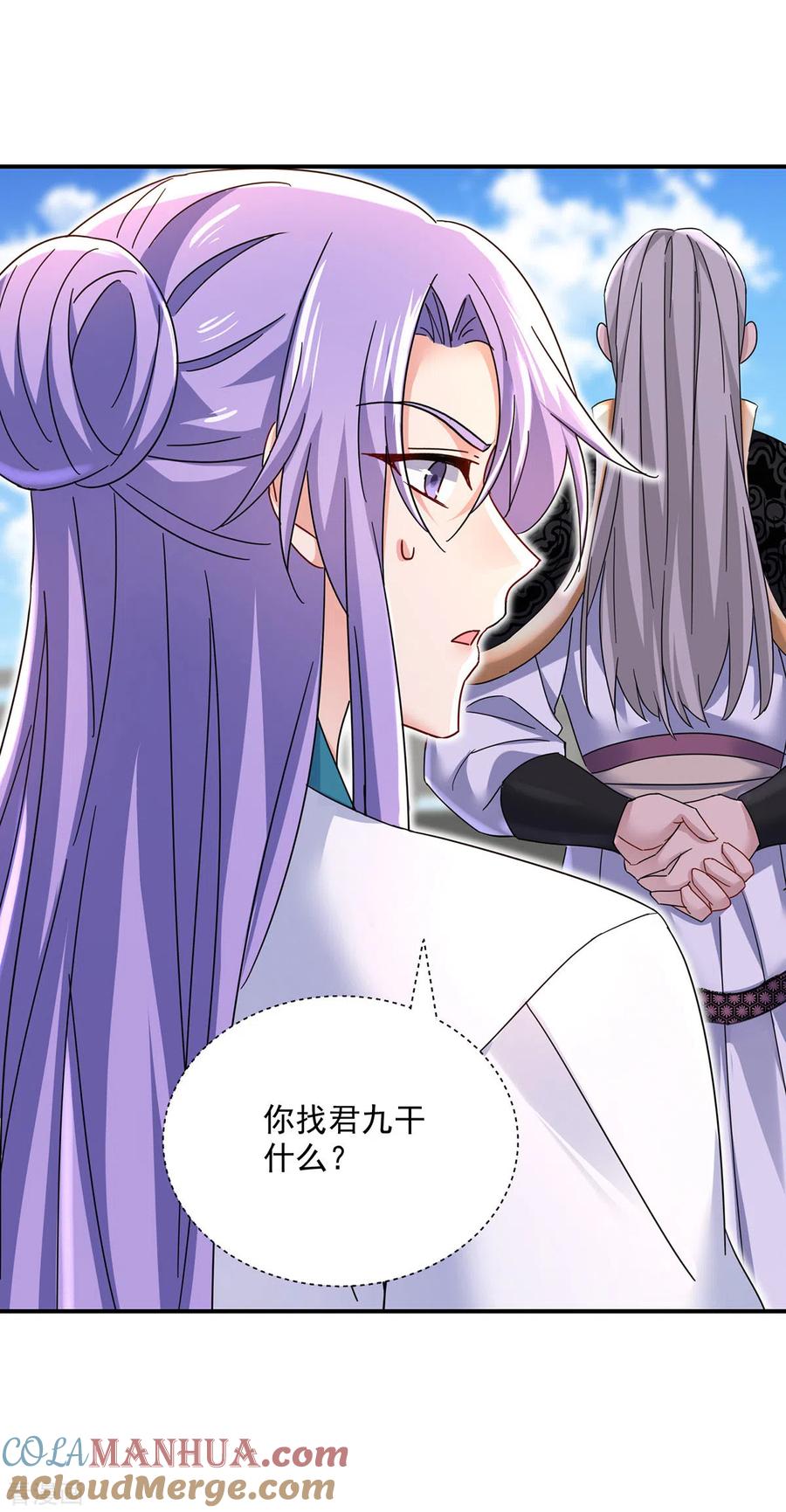 我在异界养男神：神医九小姐 第196话 她不去丹宗 第33页