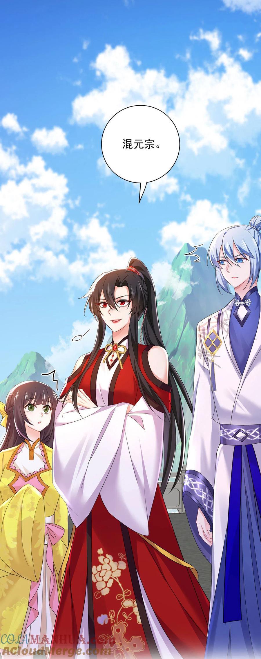 我在异界养男神：神医九小姐 第196话 她不去丹宗 第25页