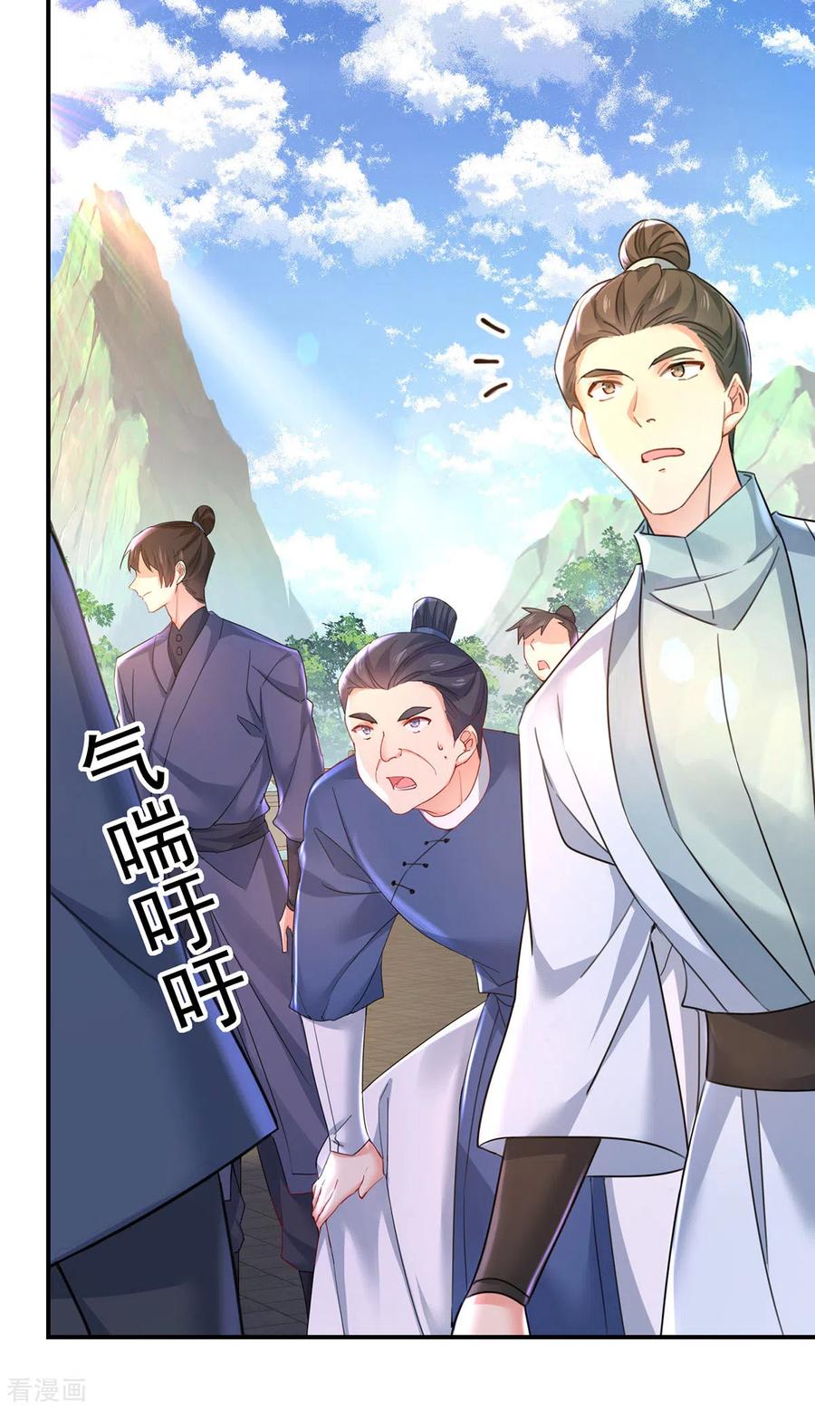 我在异界养男神：神医九小姐 第196话 她不去丹宗 第18页