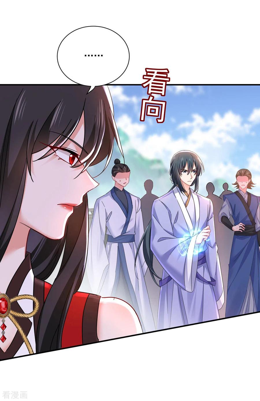 我在异界养男神：神医九小姐 第197话 通关的线索 第16页