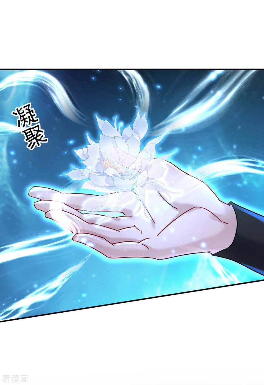 我在异界养男神：神医九小姐 第197话 通关的线索 第6页